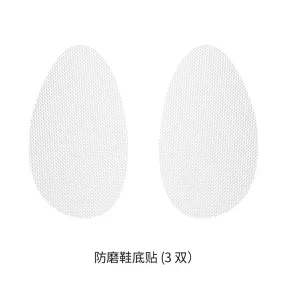 FaSoLa Anti-Wear Shoe Sole Stickers - 3 Pairs